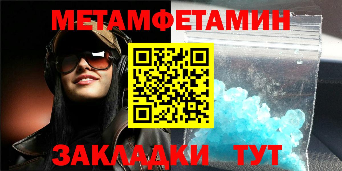 Дмитров  Амфетамин  Вход с VPN  Амфетамин VHQ 