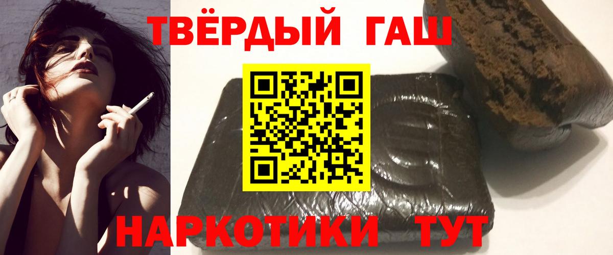 Канабис Дмитров