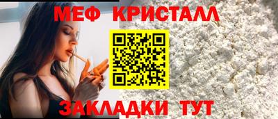 синтетический гашиш Балаково