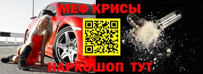 синтетический гашиш Балаково