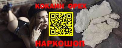 синтетический гашиш Балаково