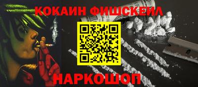 синтетический гашиш Балаково