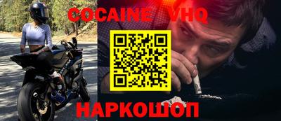 spice Балахна