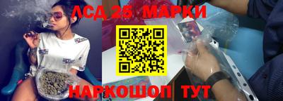 мескалин Балашиха