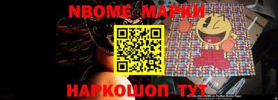 синтетический гашиш Балаково