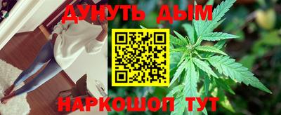 мескалин Балашиха