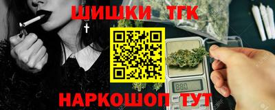 мескалин Балашиха