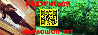 синтетический гашиш Балаково