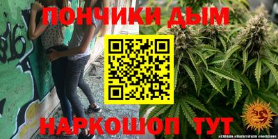 spice Балахна