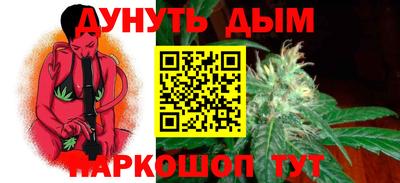 мескалин Балашиха