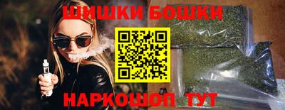 spice Балахна