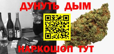 мескалин Балашиха