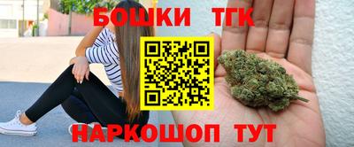 spice Балахна