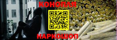 синтетический гашиш Балаково