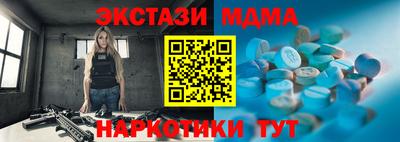 синтетический гашиш Балаково