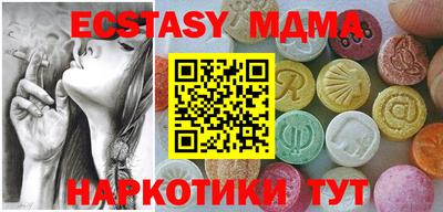 синтетический гашиш Балаково