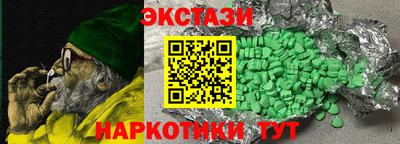 мескалин Балашиха