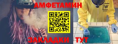 spice Балахна