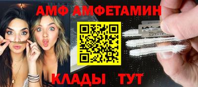 синтетический гашиш Балаково