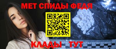 синтетический гашиш Балаково