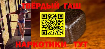 мескалин Балашиха