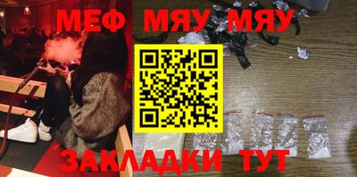 синтетический гашиш Балаково