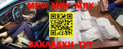 мескалин Балашиха