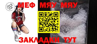 синтетический гашиш Балаково