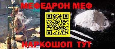 синтетический гашиш Балаково