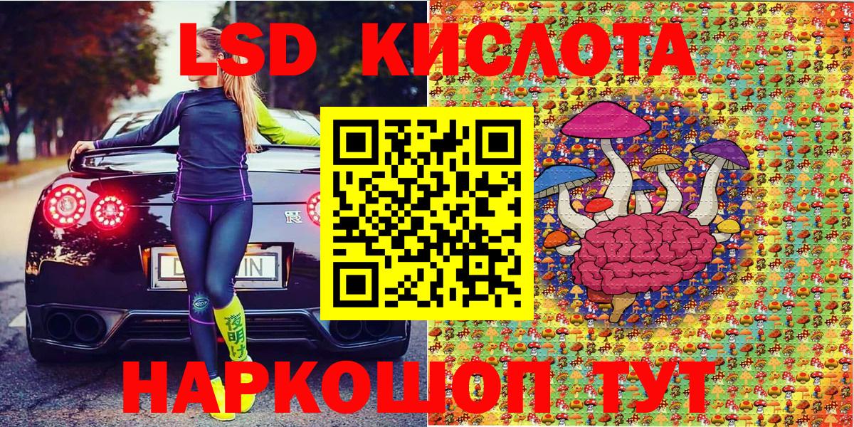 Дмитров  Марки 25I-NBOMe 1,8мг  Вход с VPN  Марки 25I-NBOMe  Марки 25I-NBOMe 1,8мг 