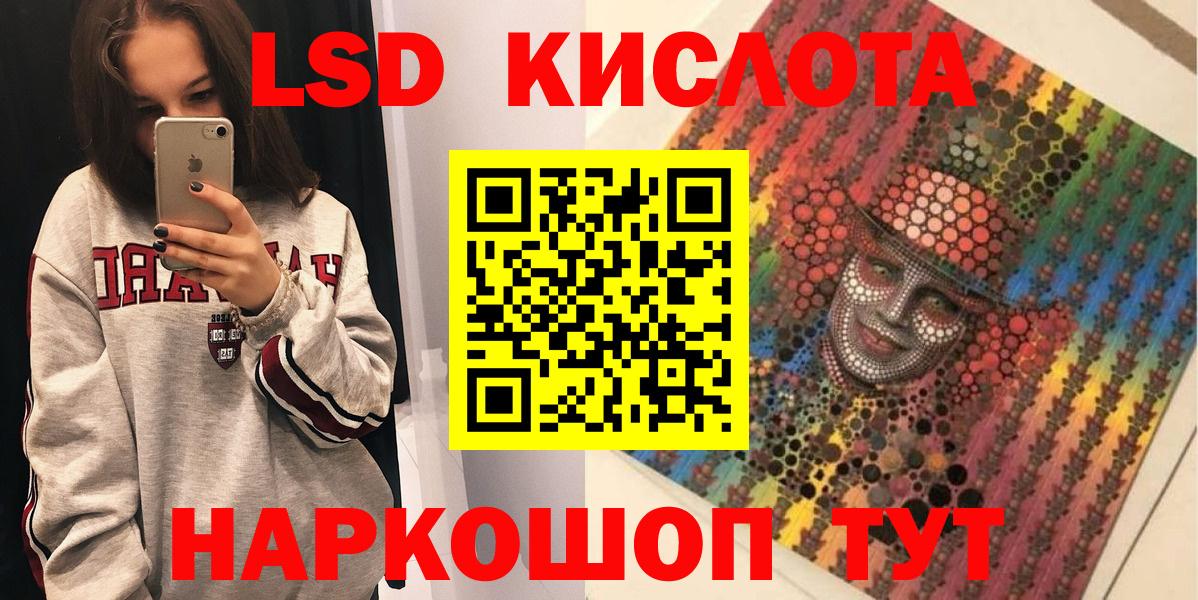 Марки N-bome 1,8мг Дмитров
