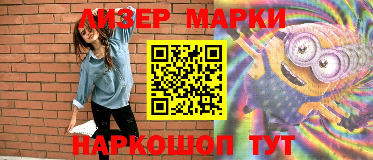 КОКАИН  НБОМе  Канабис  МЕТАДОН  Гашиш  КЕТАМИН  Вход с VPN  Дмитров  МЕТ  МЕФ кристаллы 