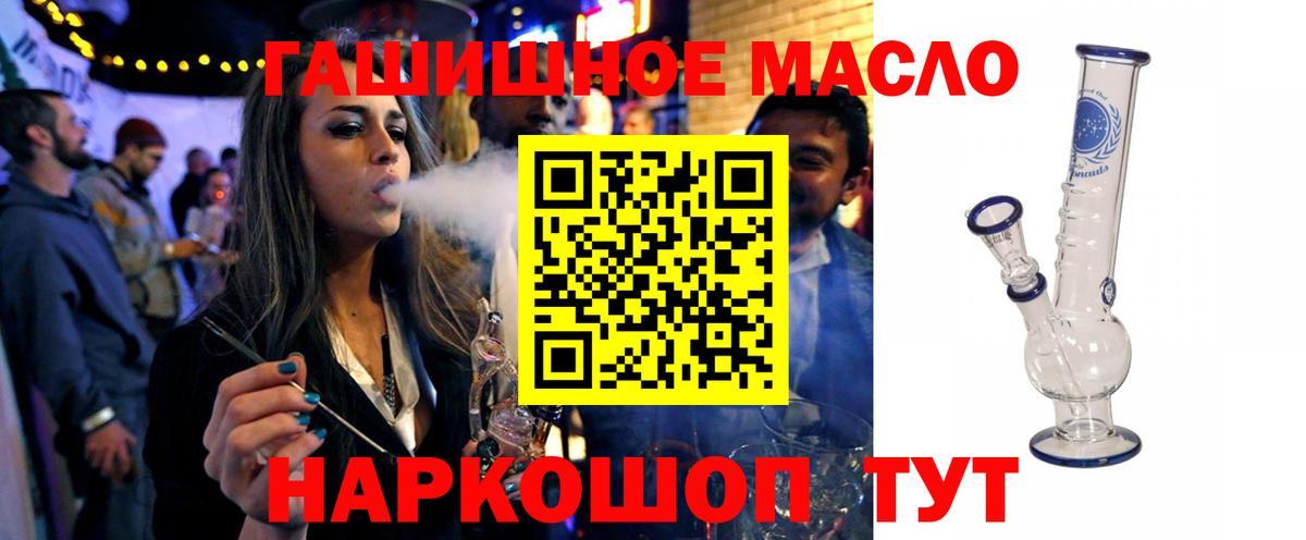 ТГК концентрат Дмитров