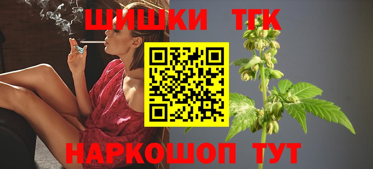 Канабис гибрид  МАРИХУАНА VHQ  Каннабис MAZAR  Дмитров  Бошки марихуана VHQ  Вход с VPN 